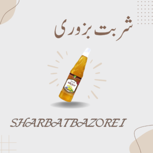 Sharbat Bazoori